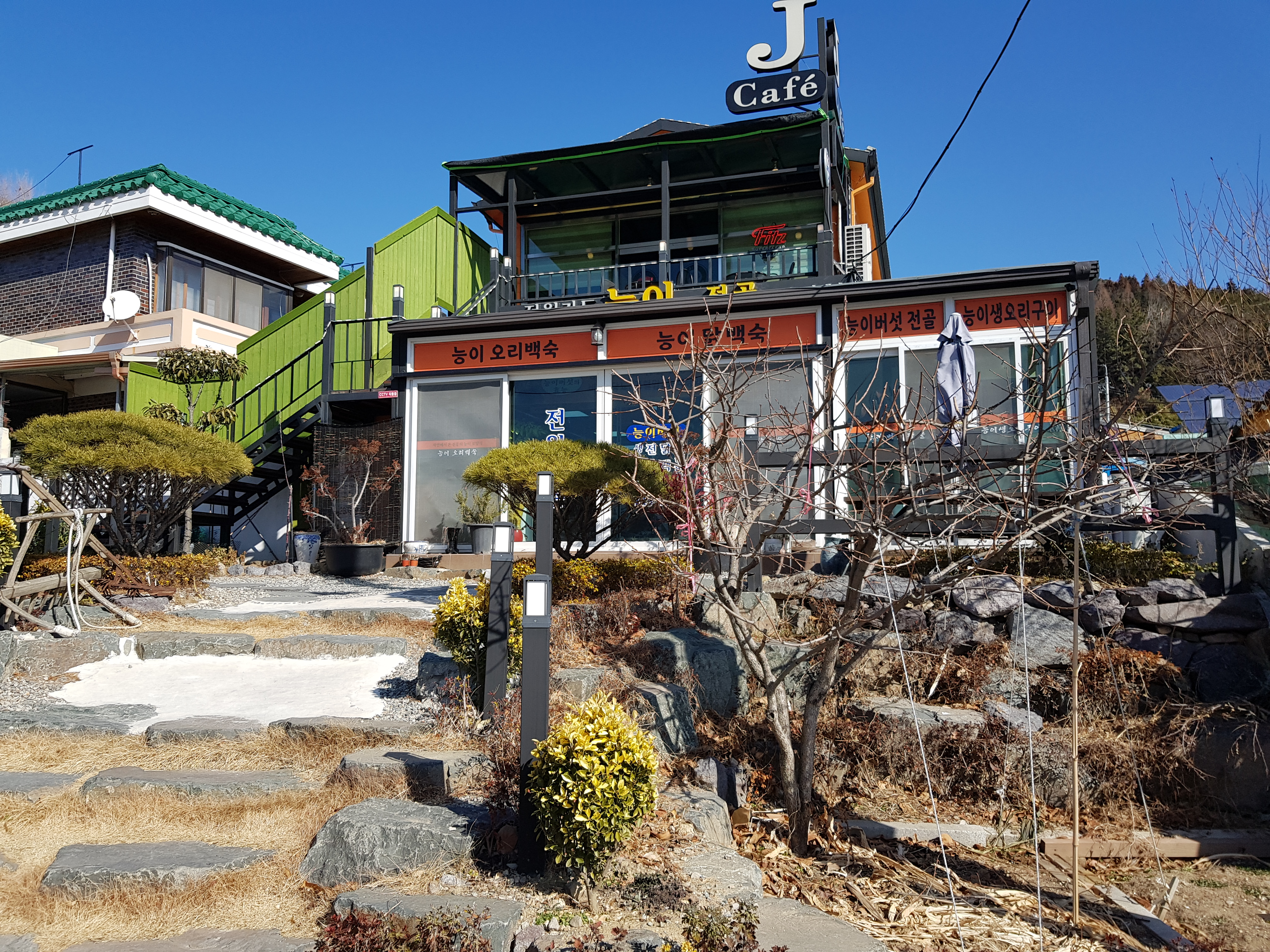 전원가든 사진 2