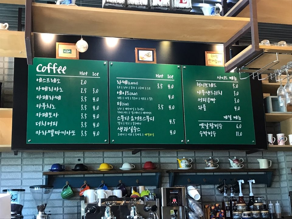 카페나무
