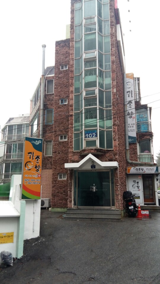 귀족향족발보쌈 대표 사진