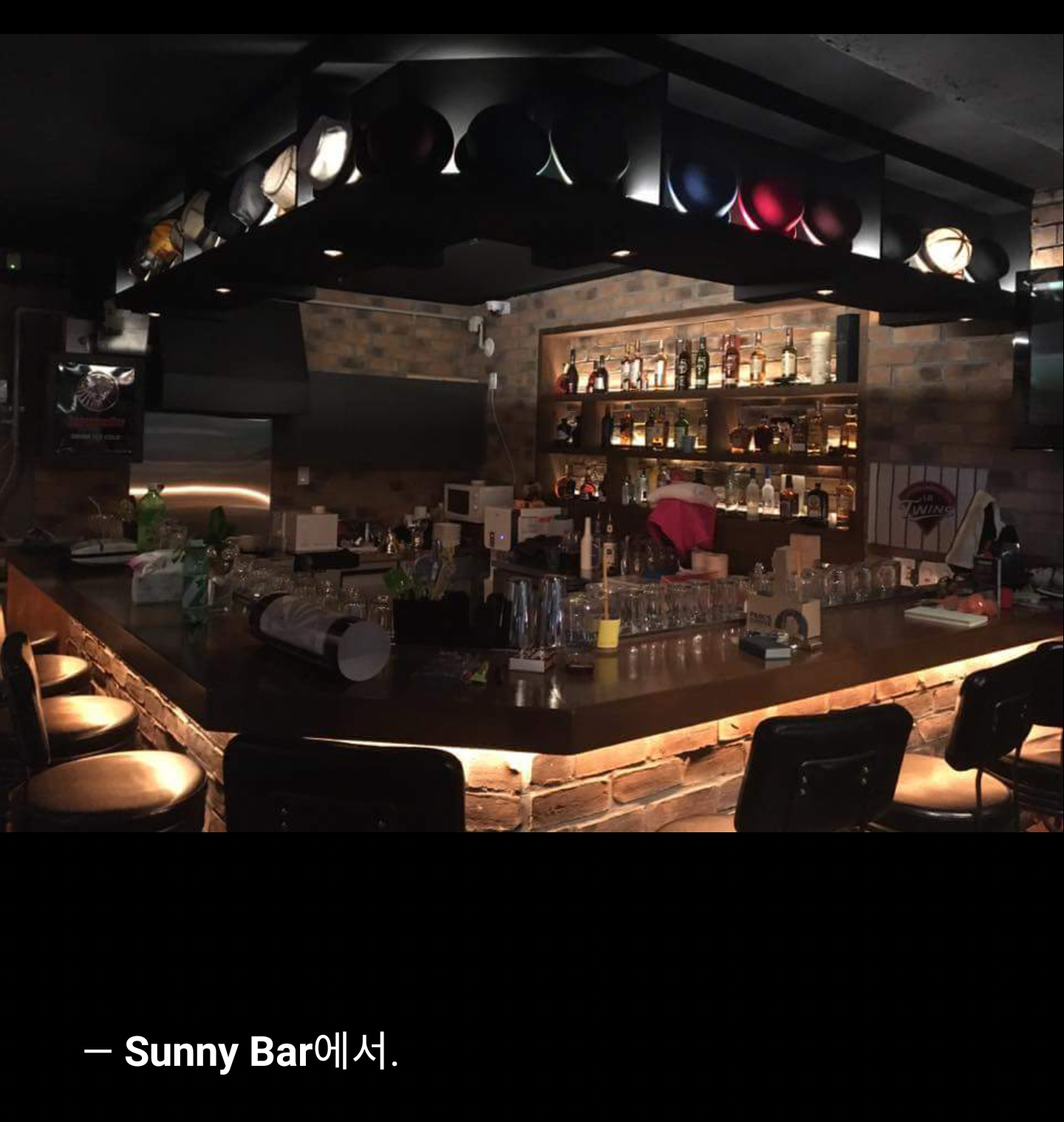 써니바 사진 4