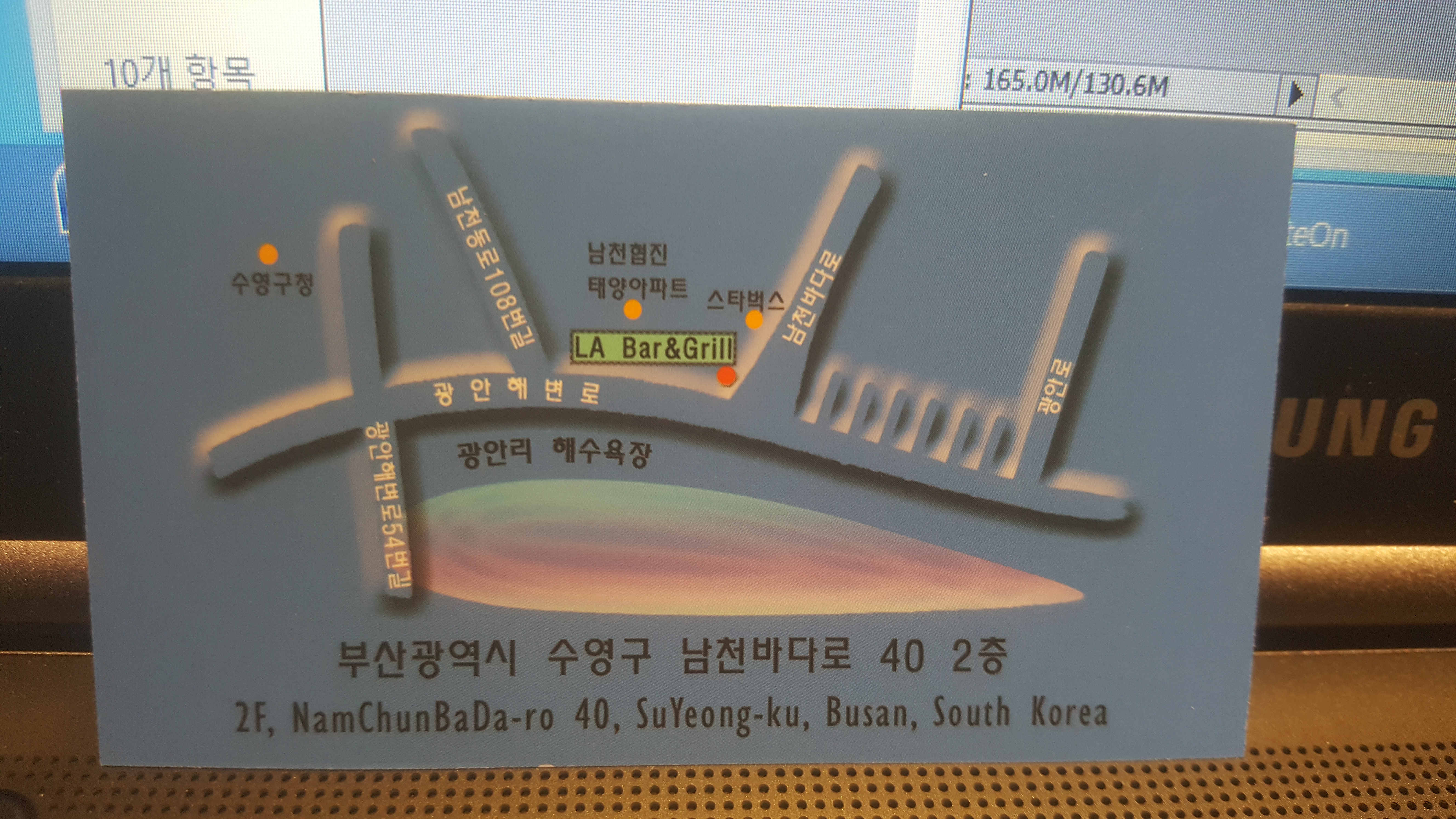 라바&그릴 사진 5