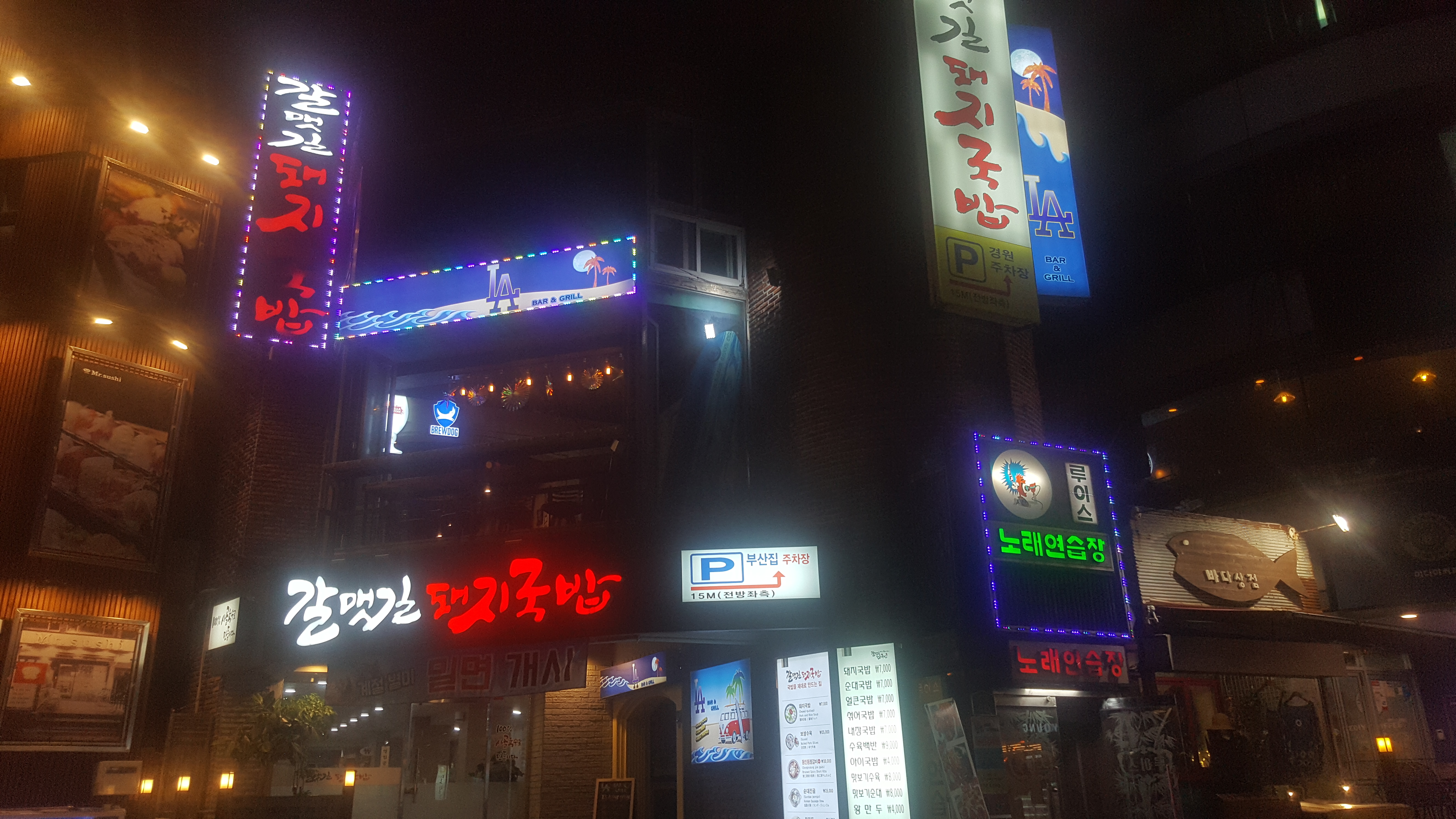 라바&그릴 사진 4