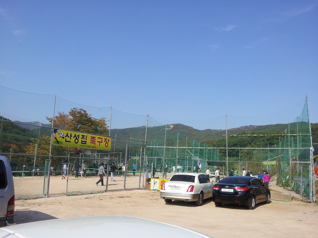 산성집 사진 3