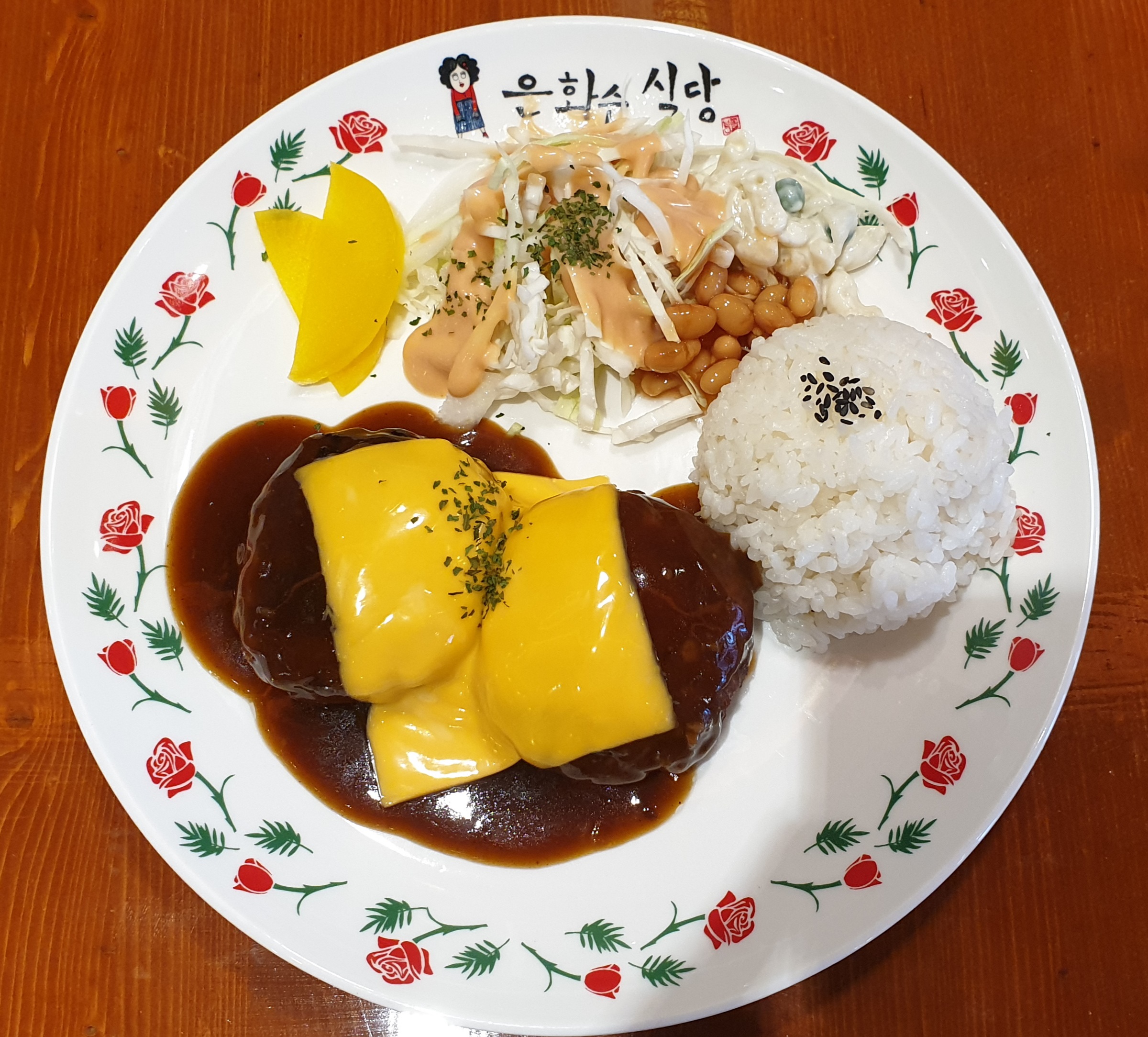 은화수식당 경주황성점 사진 2