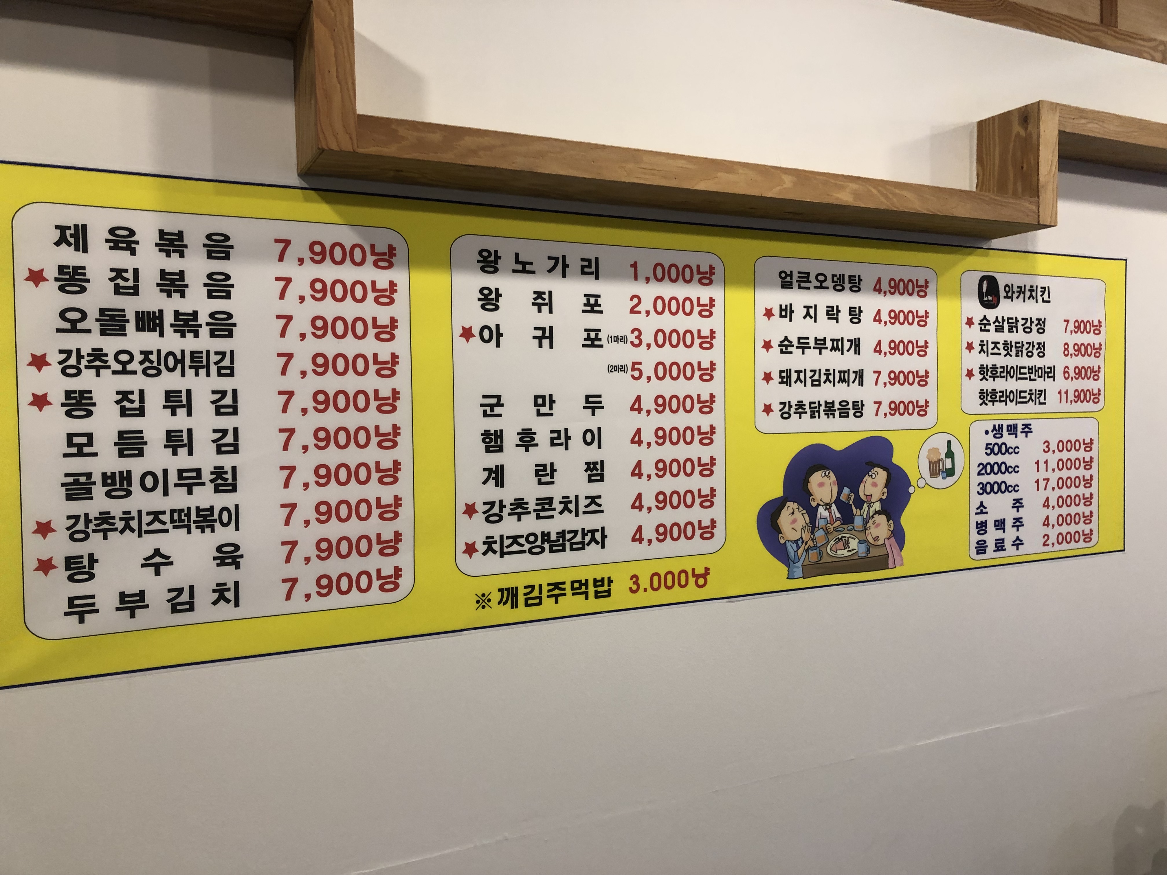 불세 사진 2