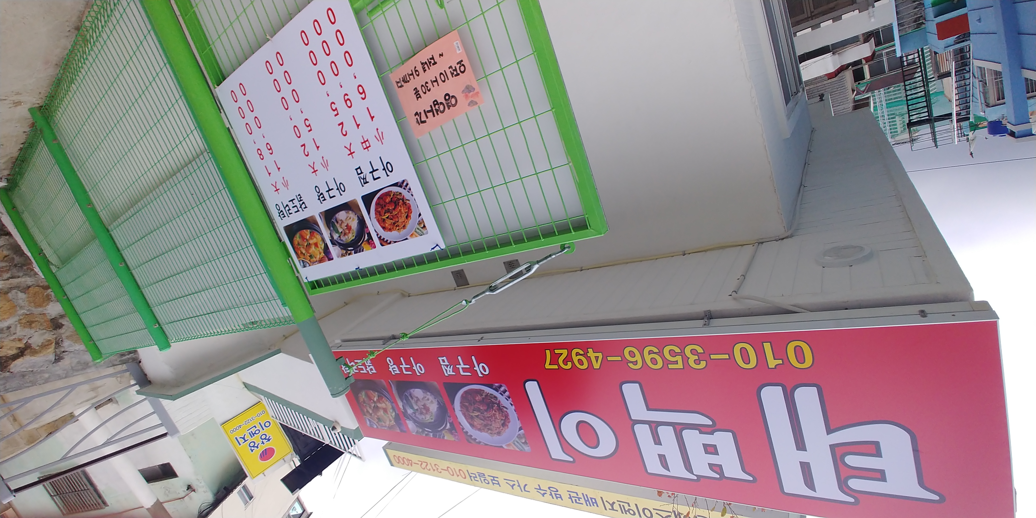 태백이식당 사진 3