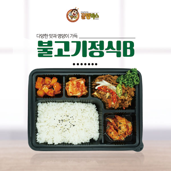 해림푸드시스템 꿀템박스도시락 사진 4