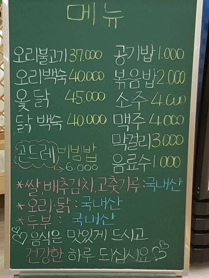 토산정 대표 사진