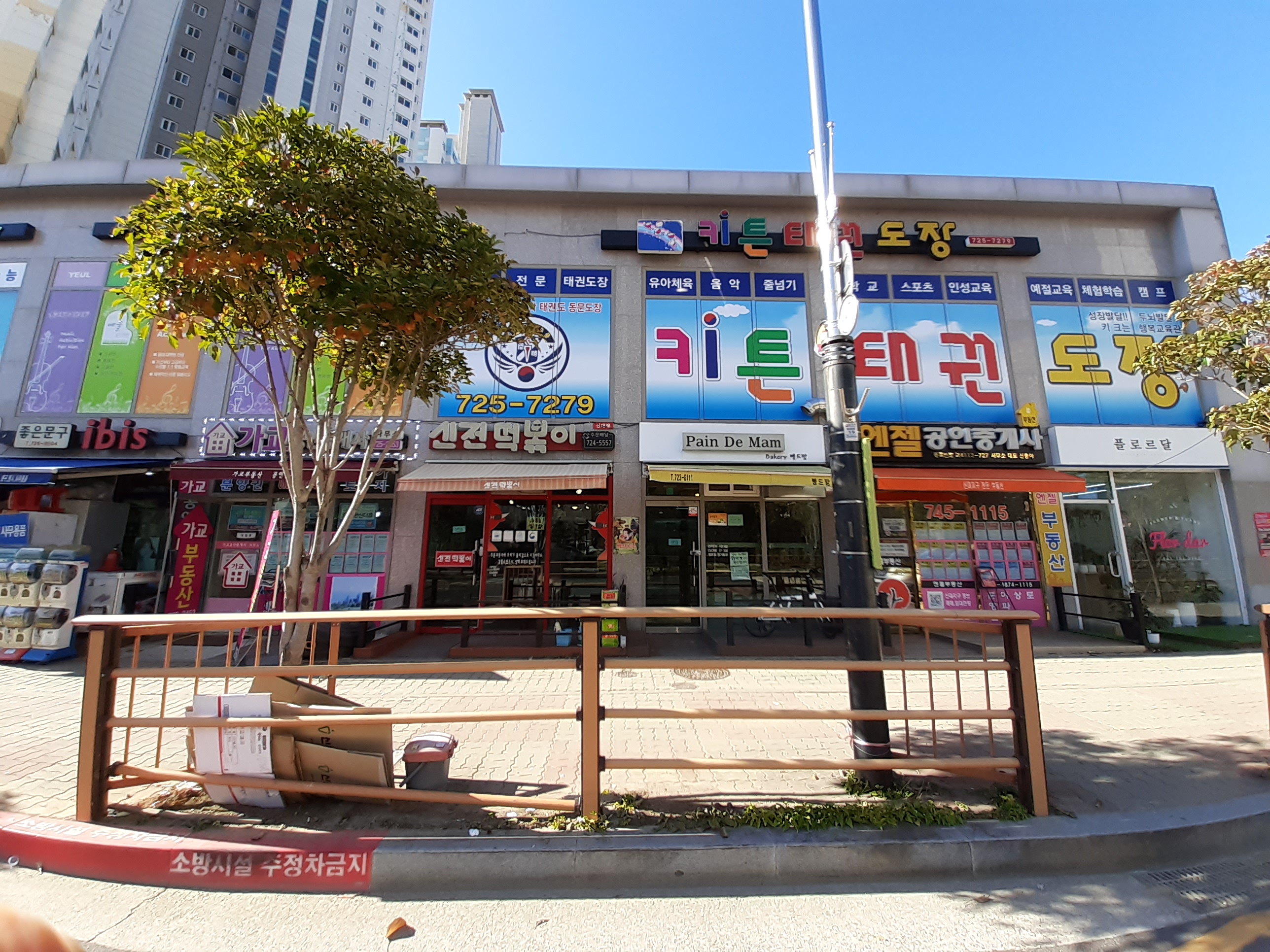 신전떡볶이 순천신대점 사진 2