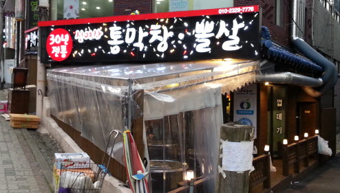 신여사 대표 사진