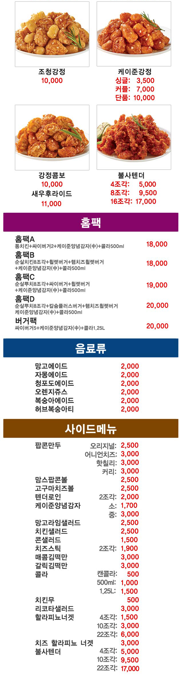 맘스터치 부평본점 사진 3