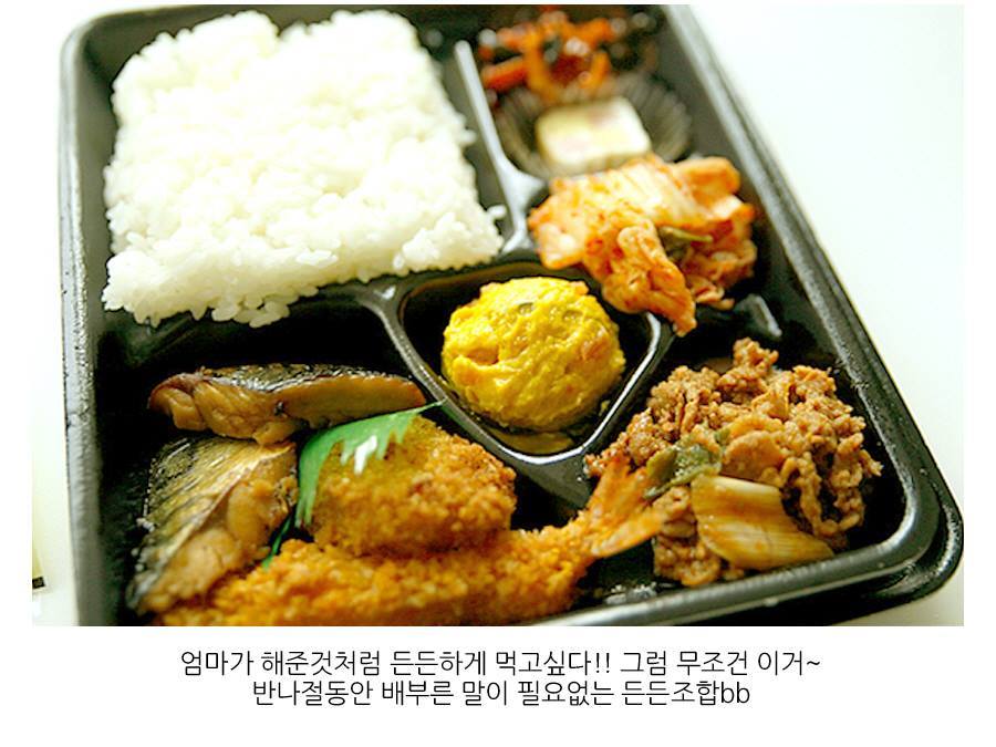 한솥도시락 부산대점 사진 5