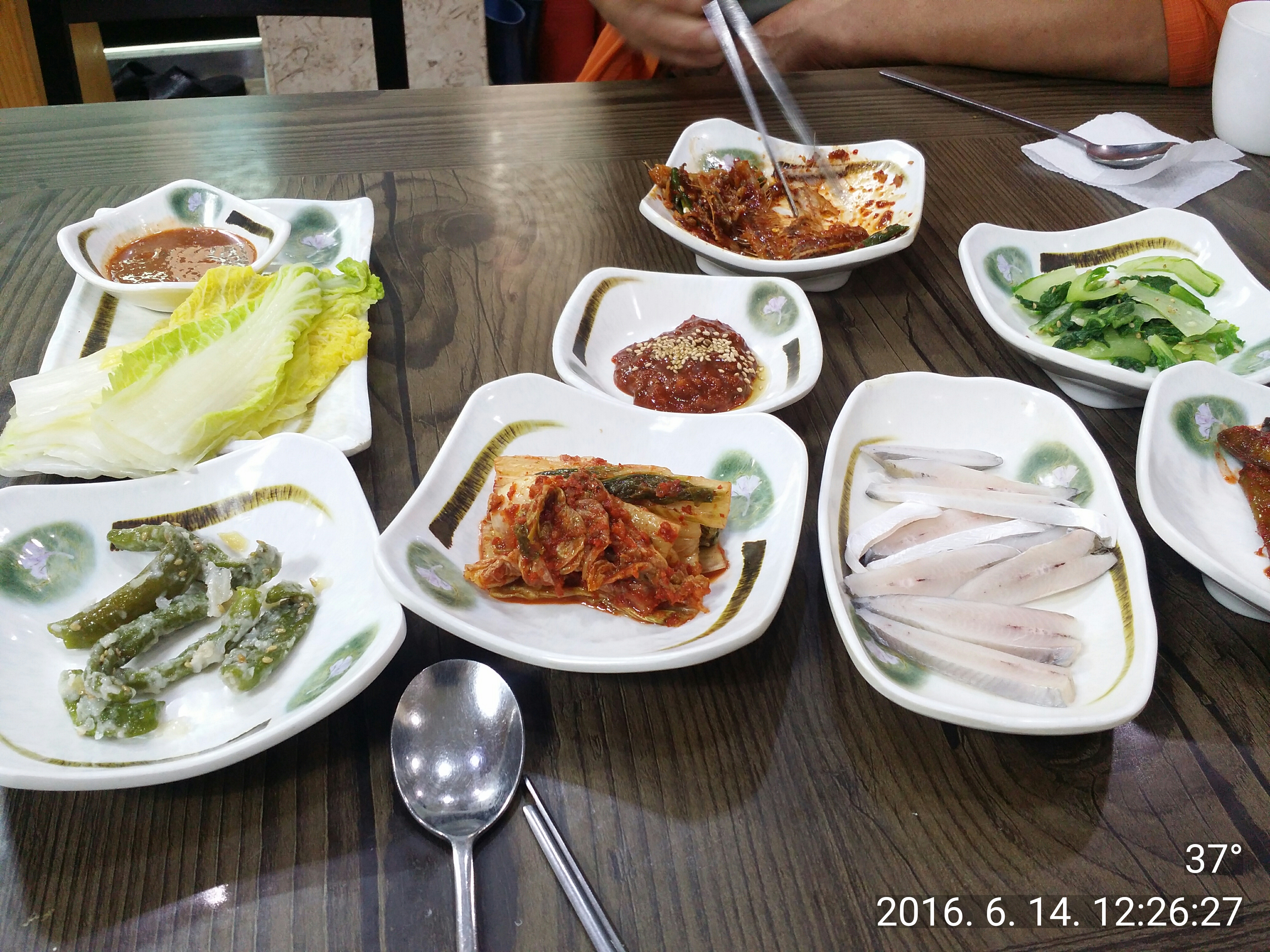 삼포식당 사진 4