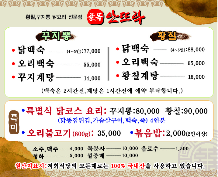 골목안뜨락 사진 2