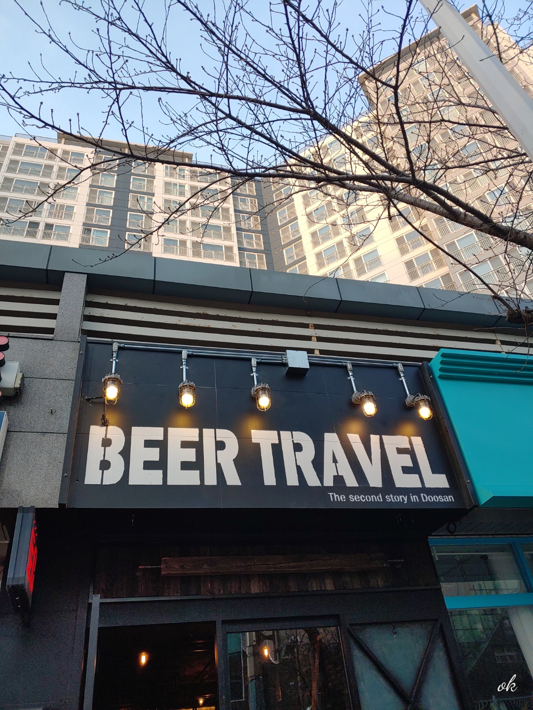 빈앤배럴 사진 5