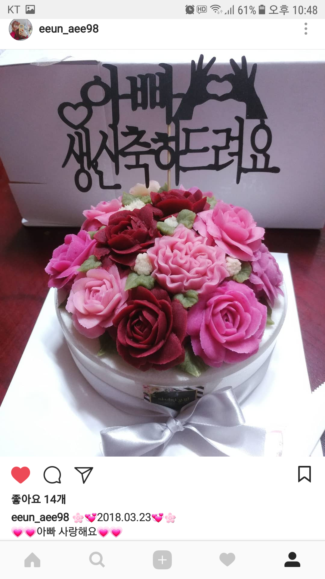 마녀떡공방 사진 2