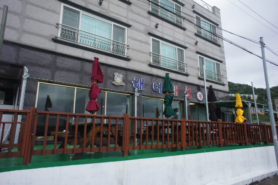옥림해녀해물횟집 사진 8