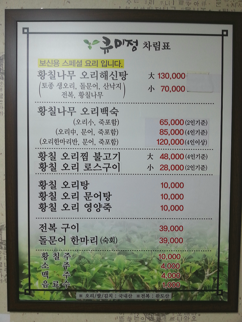 큐미정 사진 3
