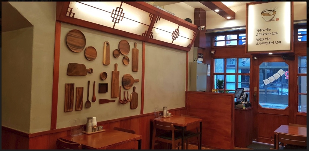 도야지면옥 부경대점 사진 5