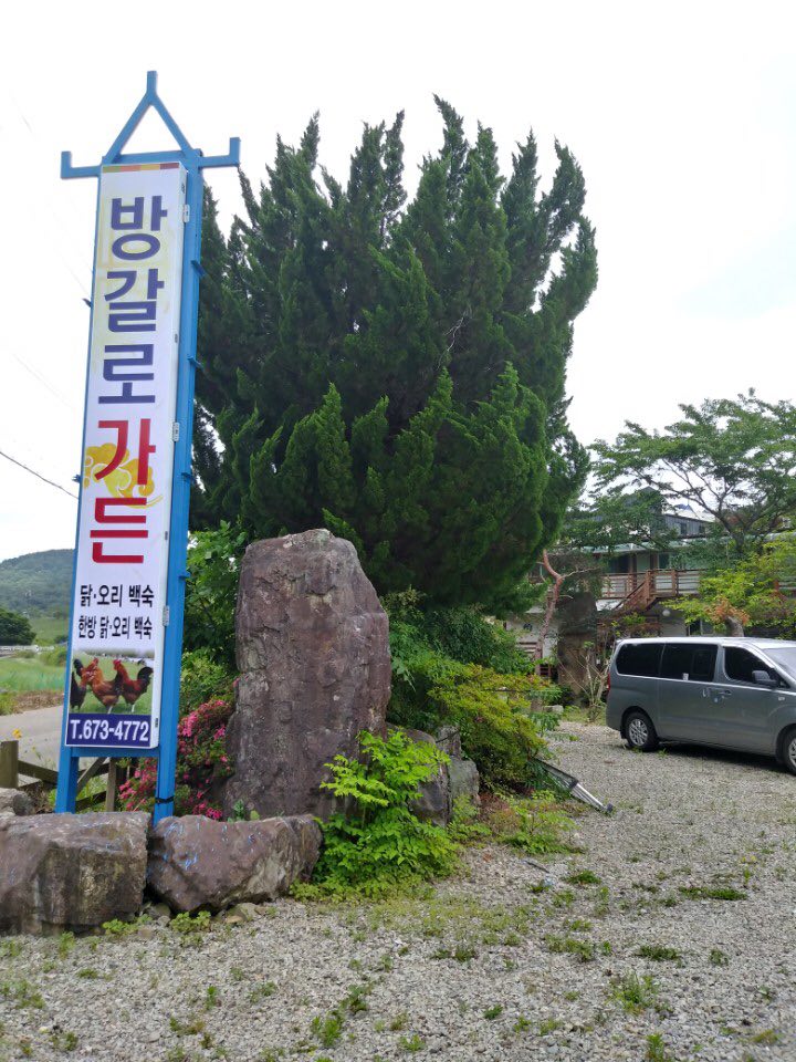 방갈로가든 사진 3