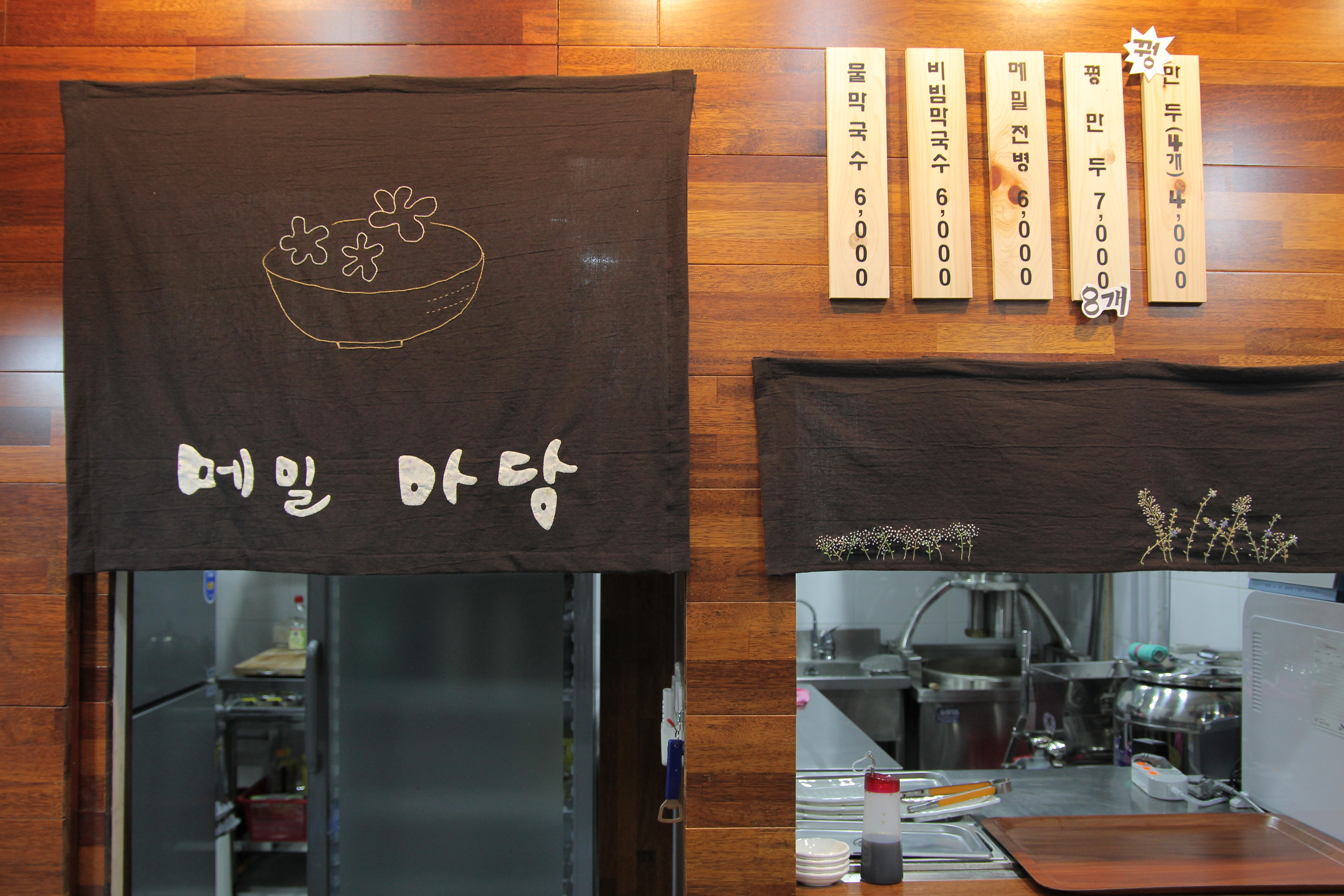 메밀마당 사진 2