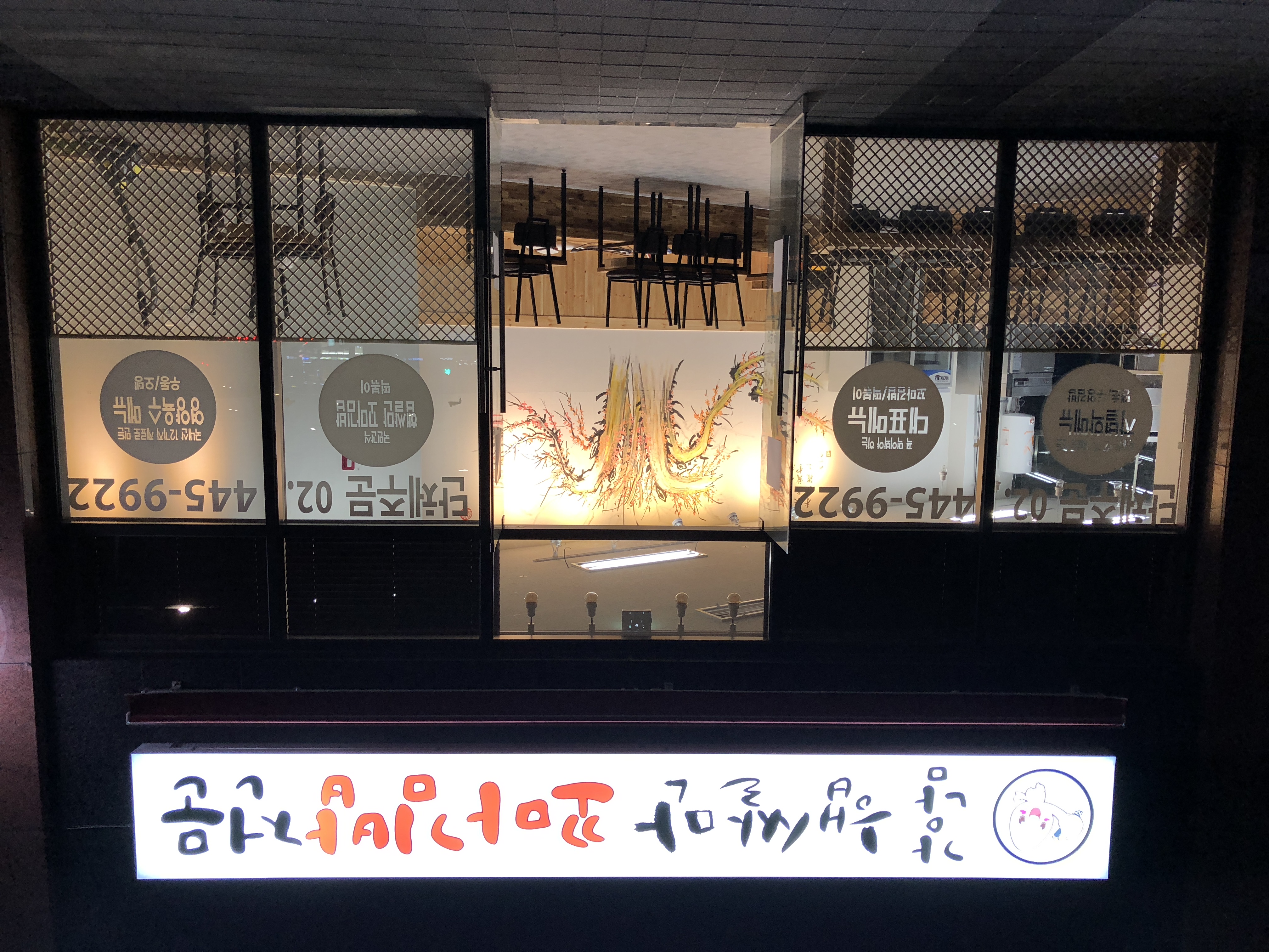 강남햅쌀만꼬마김밥전문 사진 4