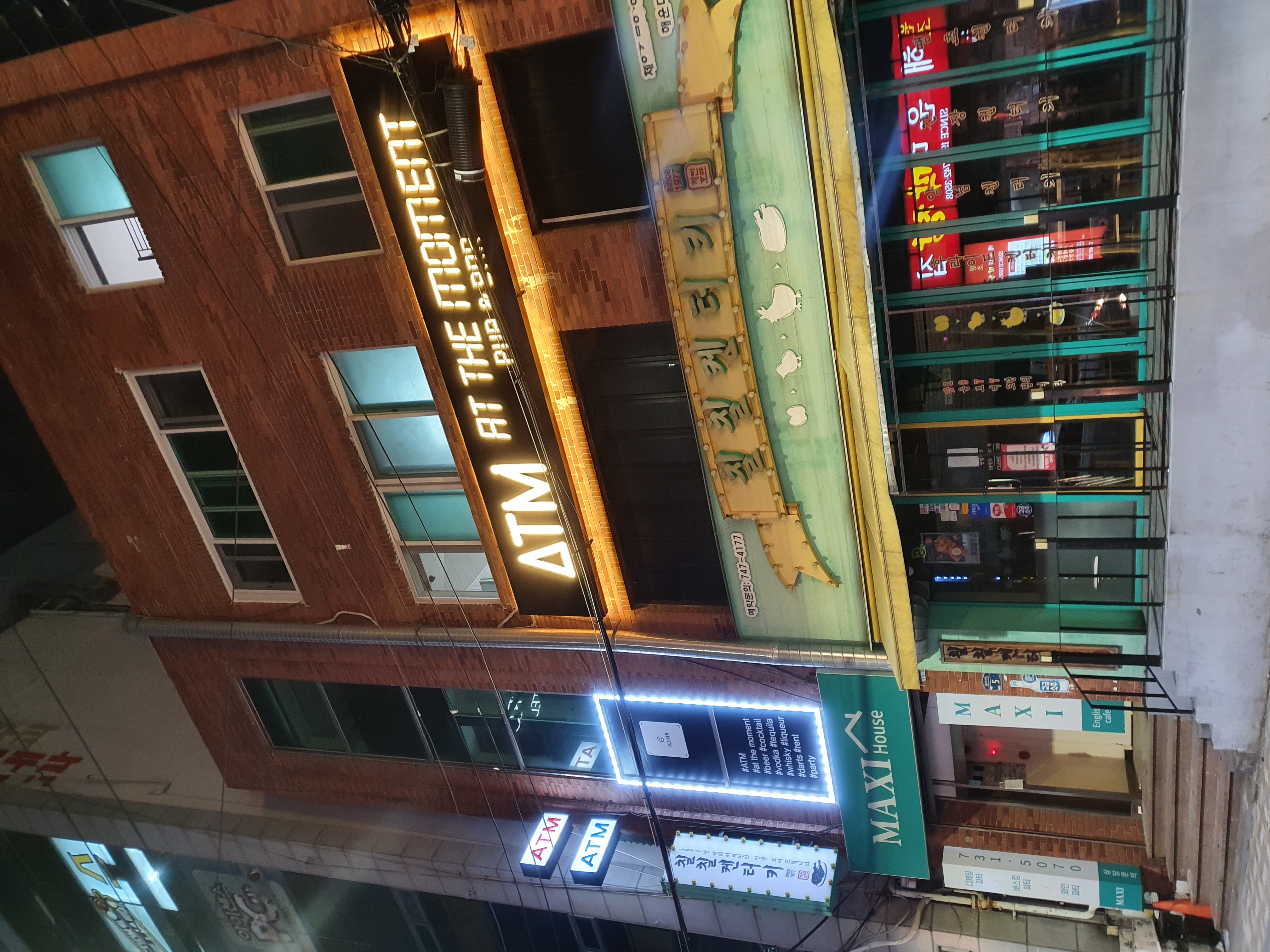 ATM 대표 사진