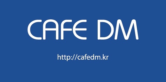카페디엠