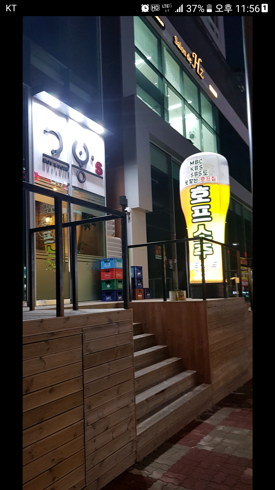고봉스 엑스포점 사진 2