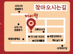 메이웍 사진 3