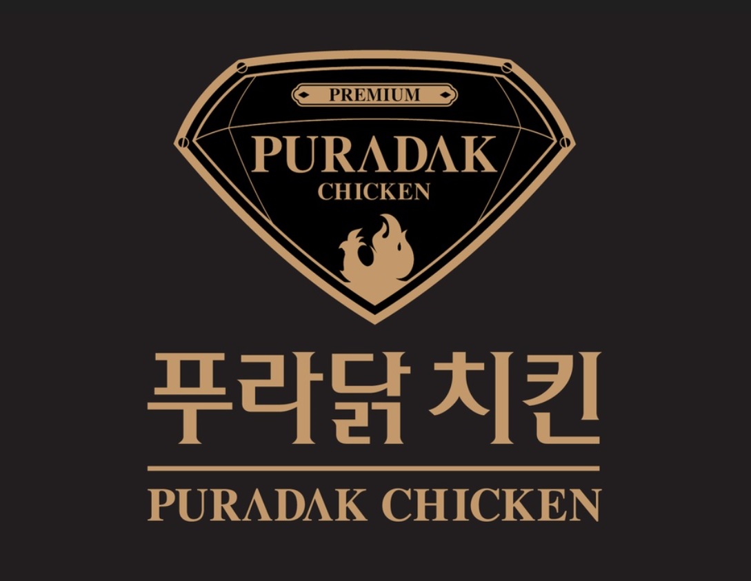 푸라닭치킨 부산좌동점 대표 사진