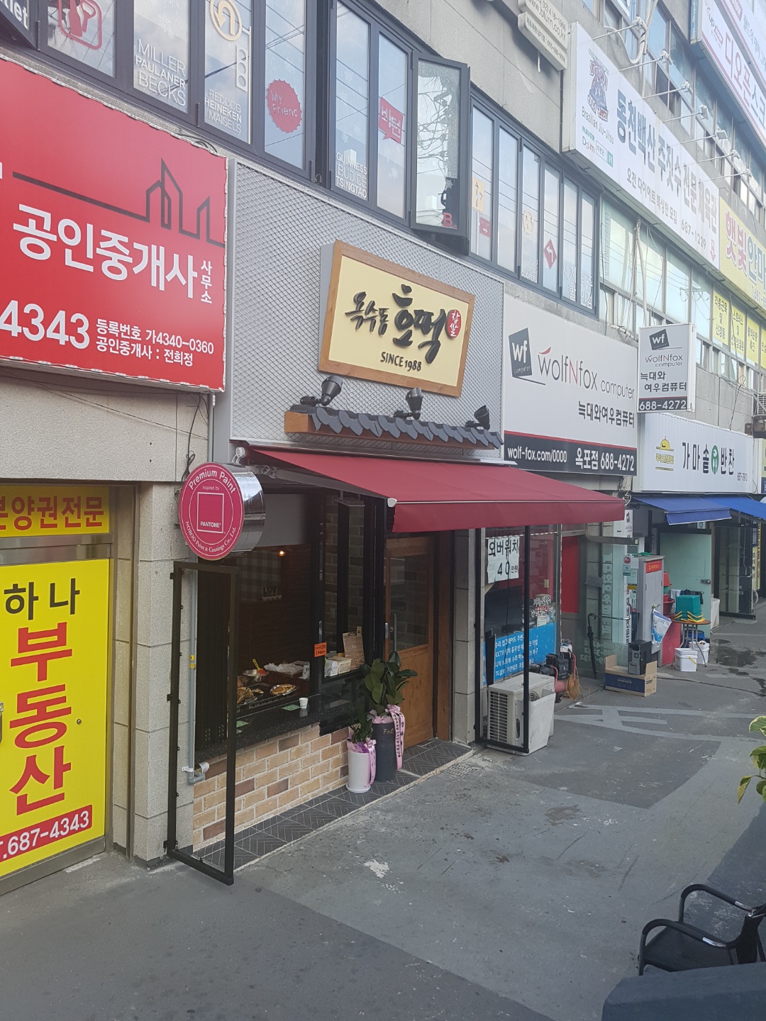 옥수동호떡 대표 사진