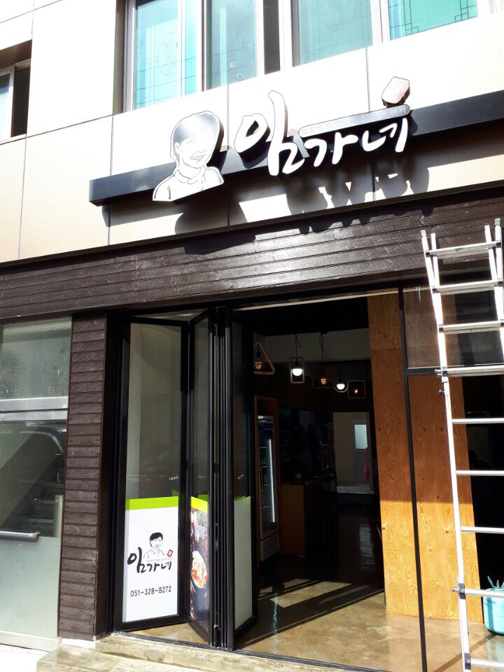 임가네 사진 2