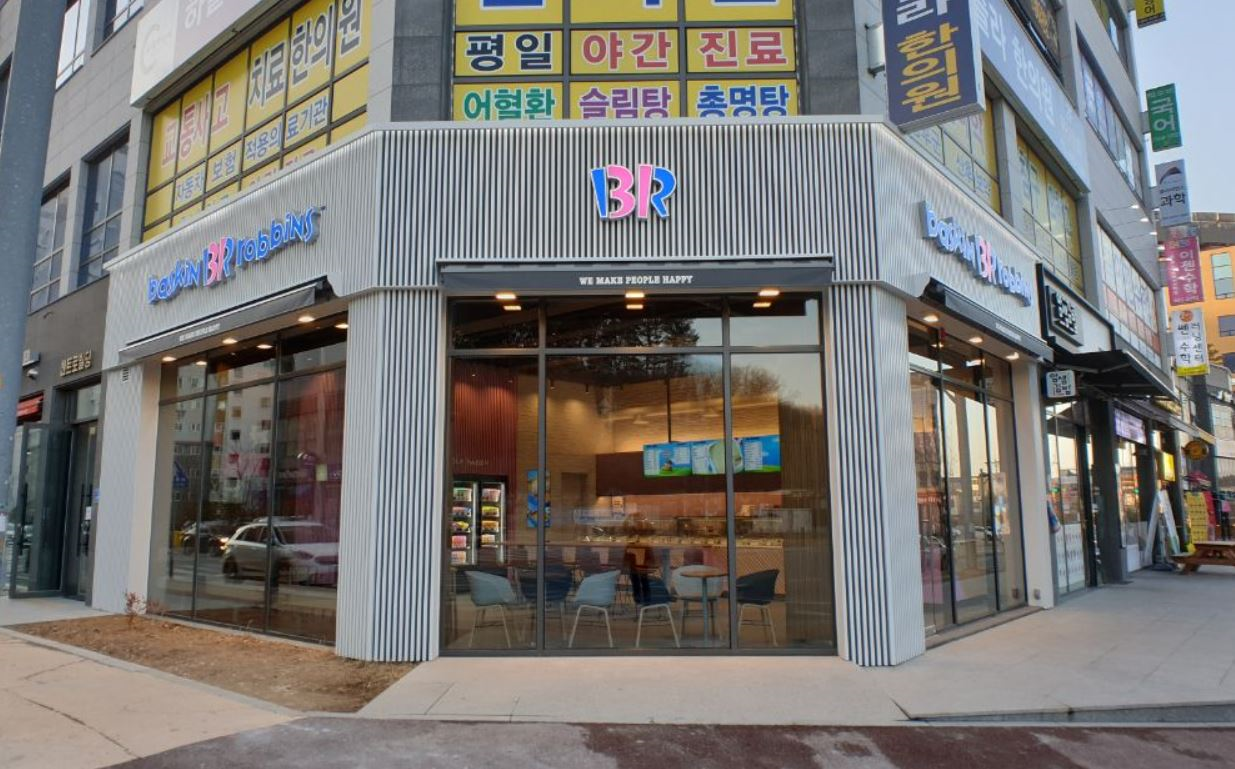 배스킨라빈스 강릉유천점 사진 6