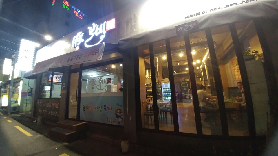 돈갈비 대표 사진