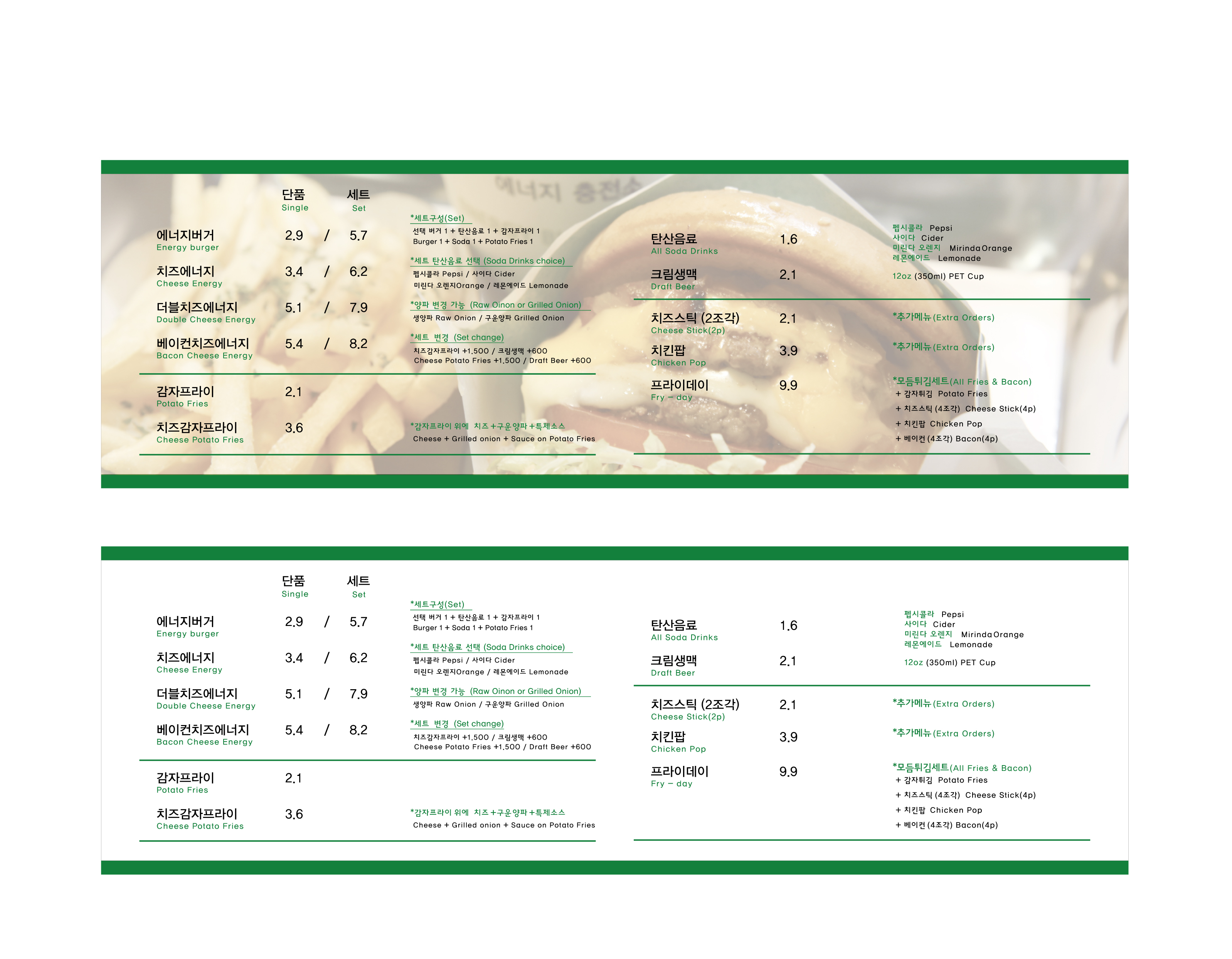 ENERGY BURGER GRILL에너지버거그릴 사진 6