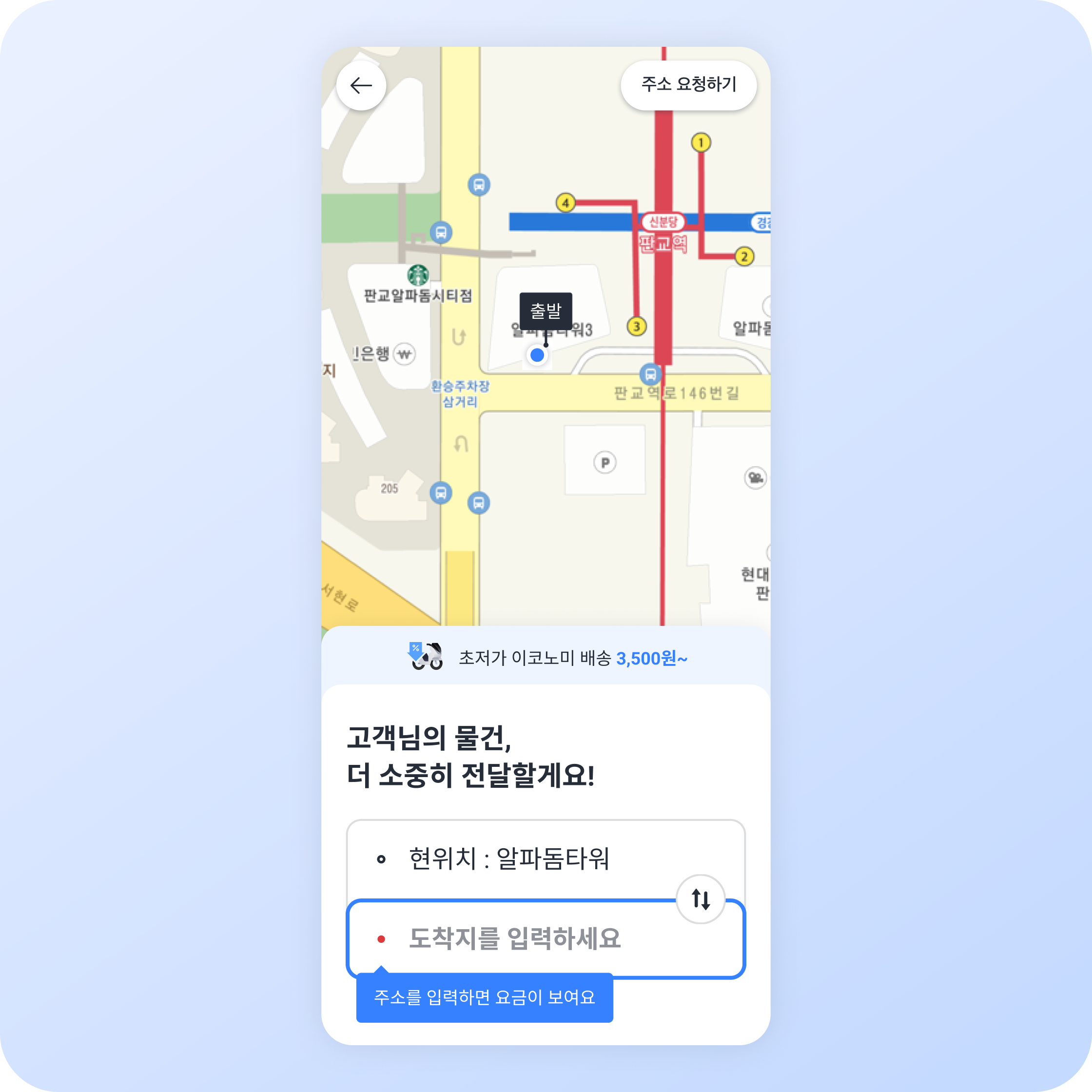 위치 지정