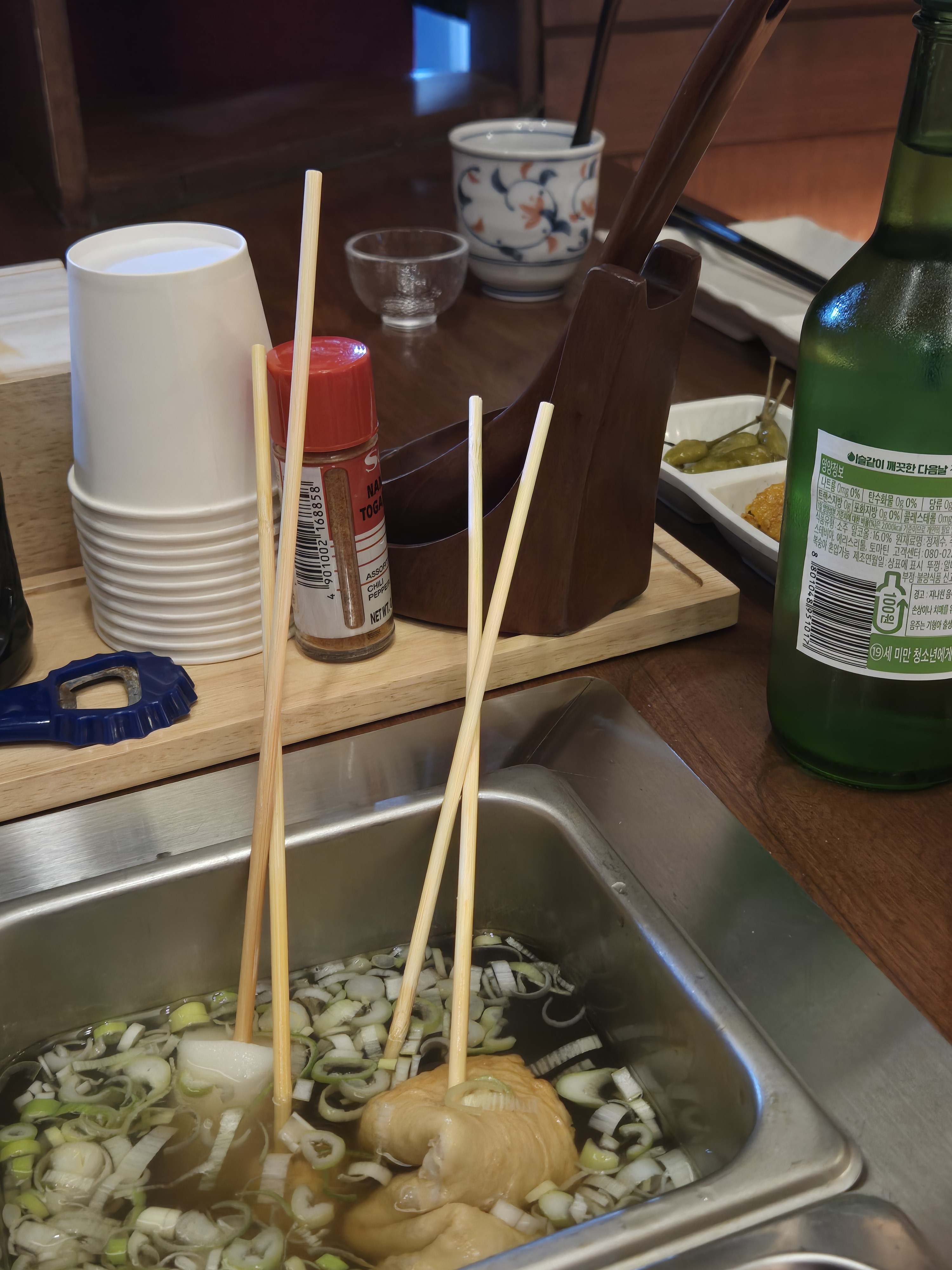 온뎅 사진 2