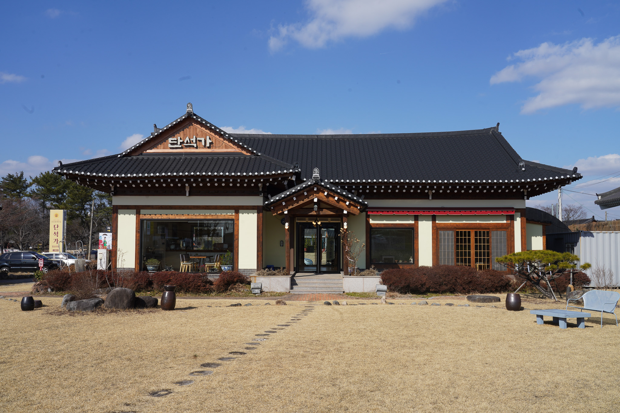 단석가찰보리빵 오릉점 사진 7