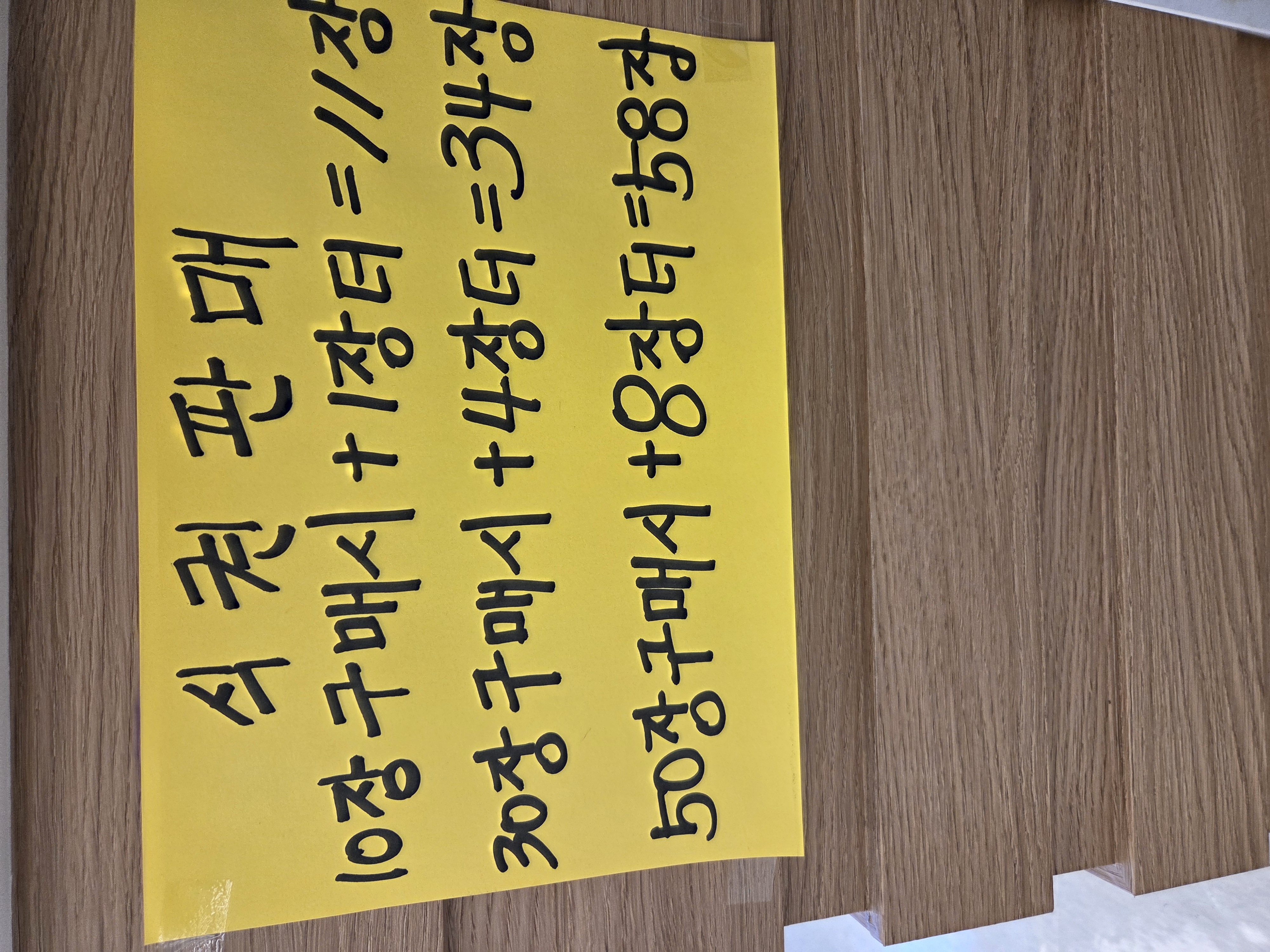 우리동네한식뷔페 사진 7