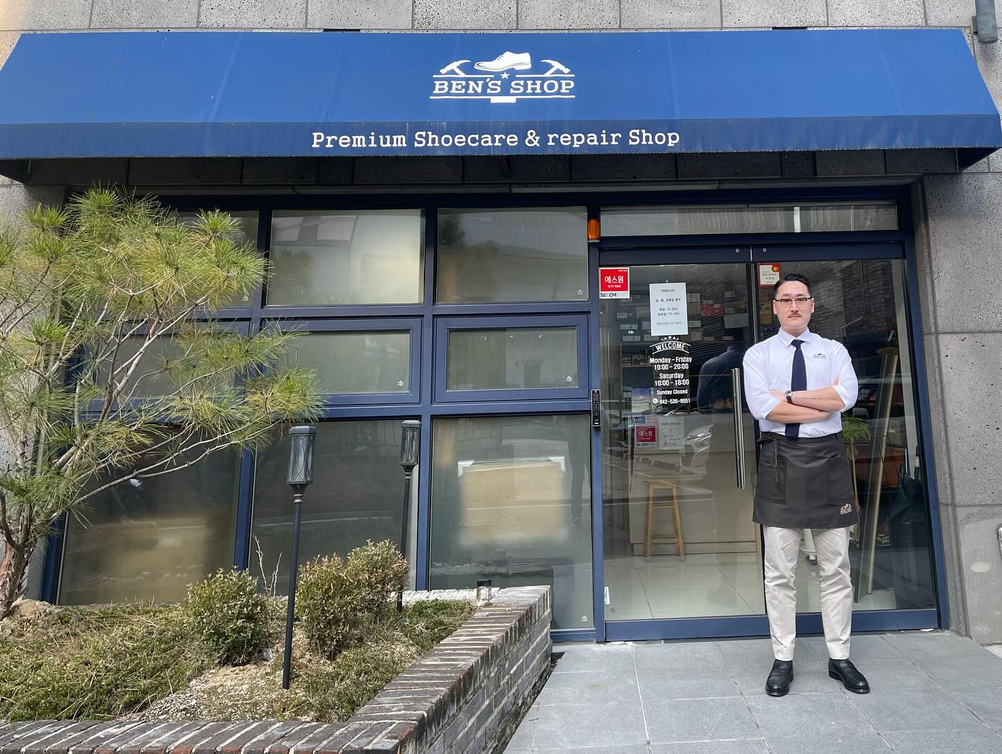 벤스샵 매장 사진