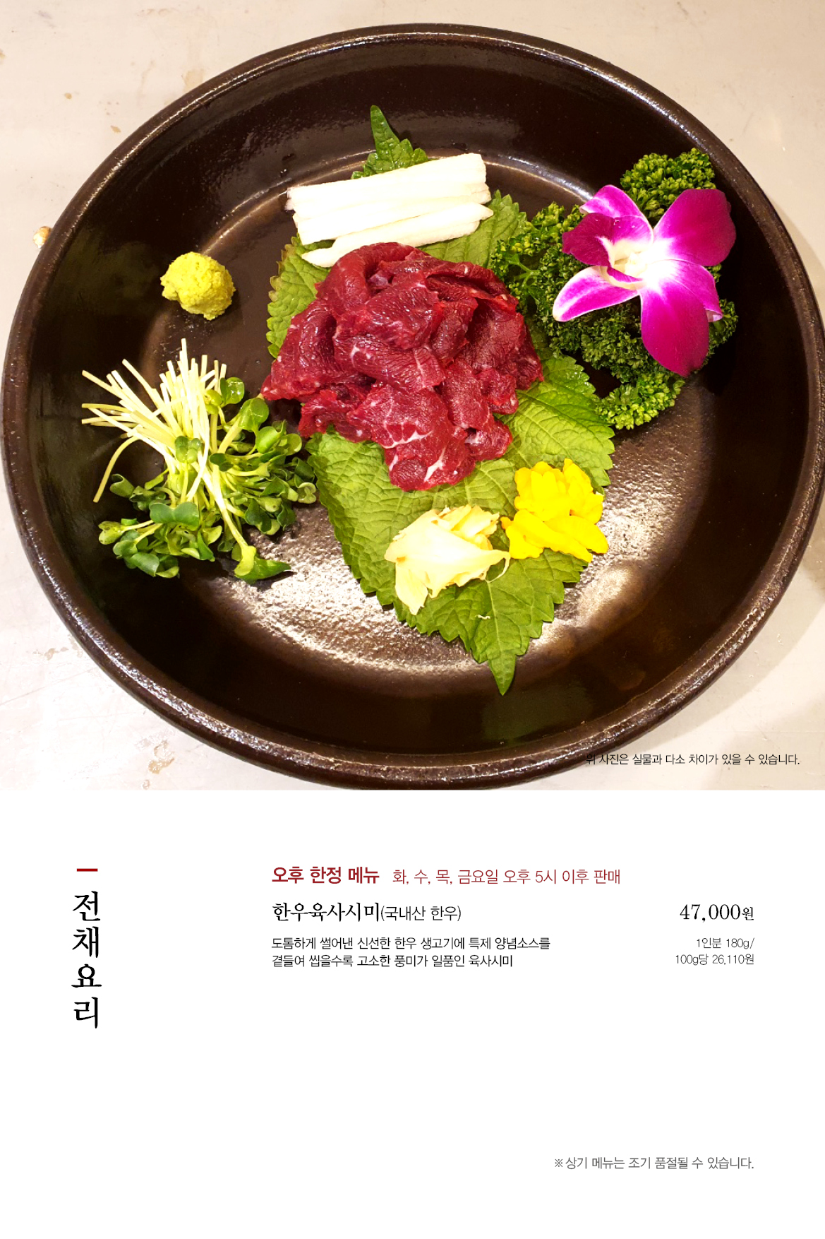 강강술래 6