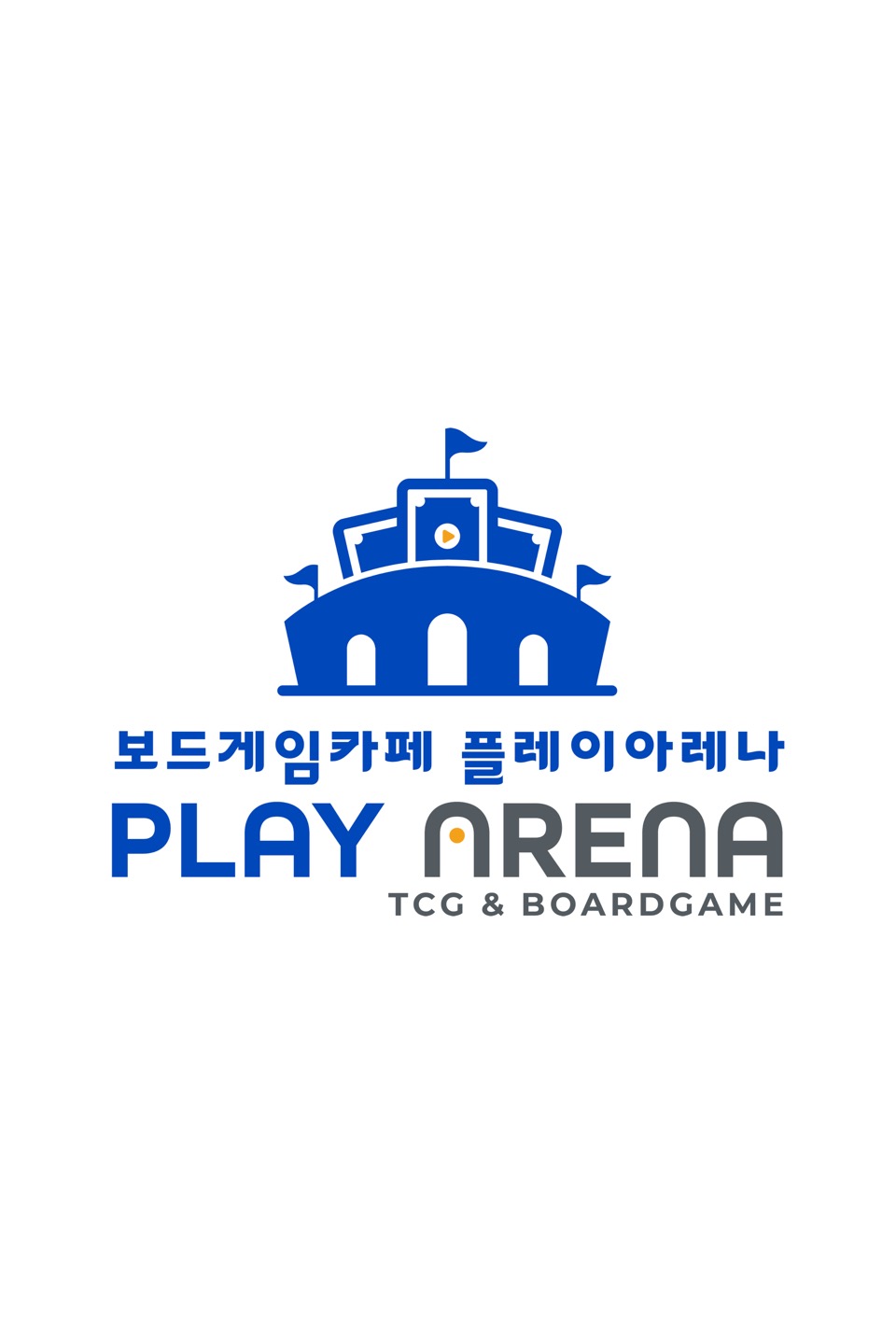 플레이아레나 사진 3