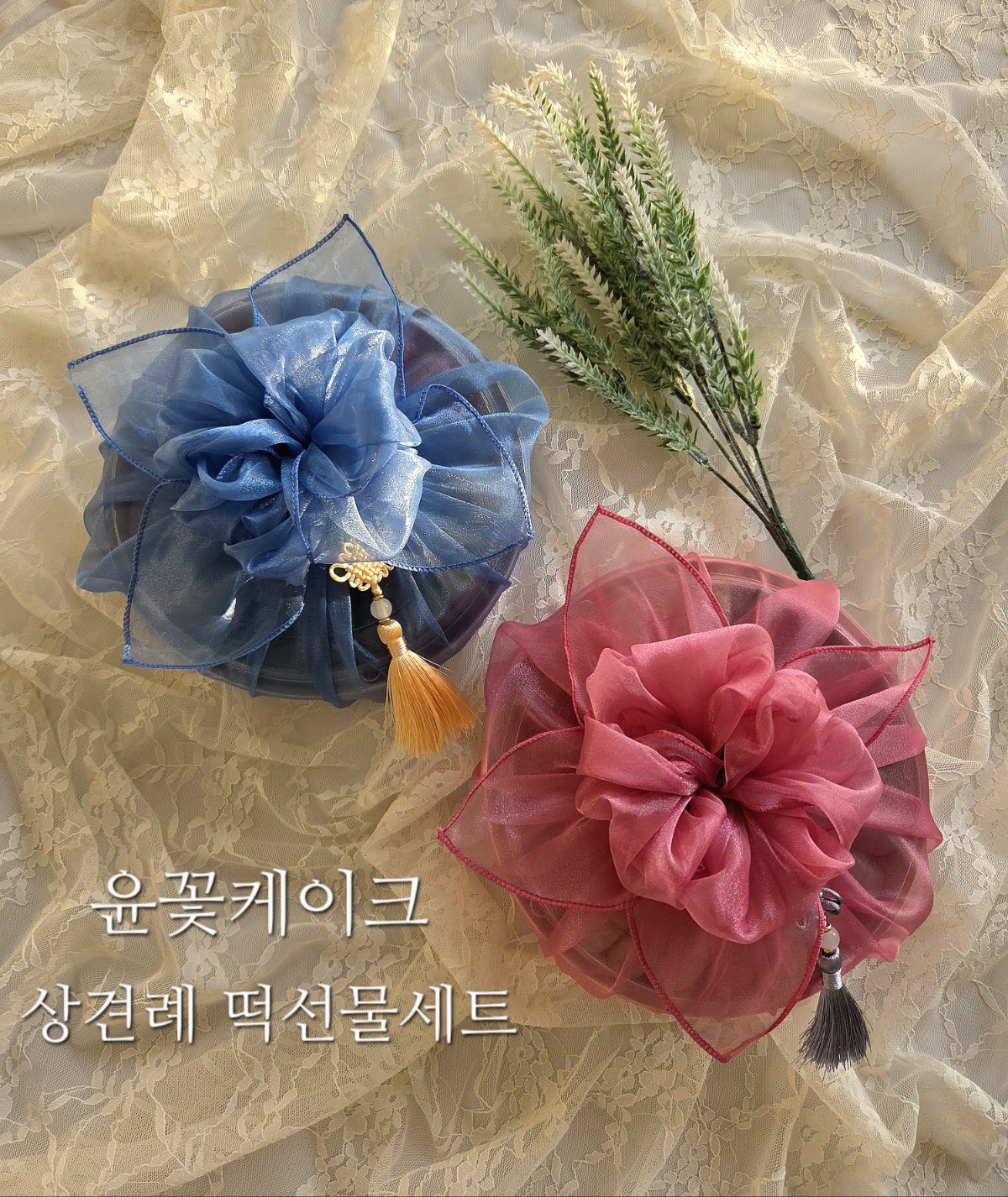 윤꽃케이크 사진 3