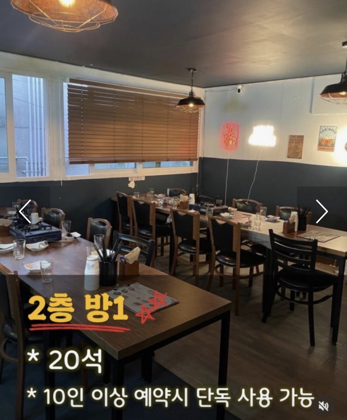 서문객잔 사진 3