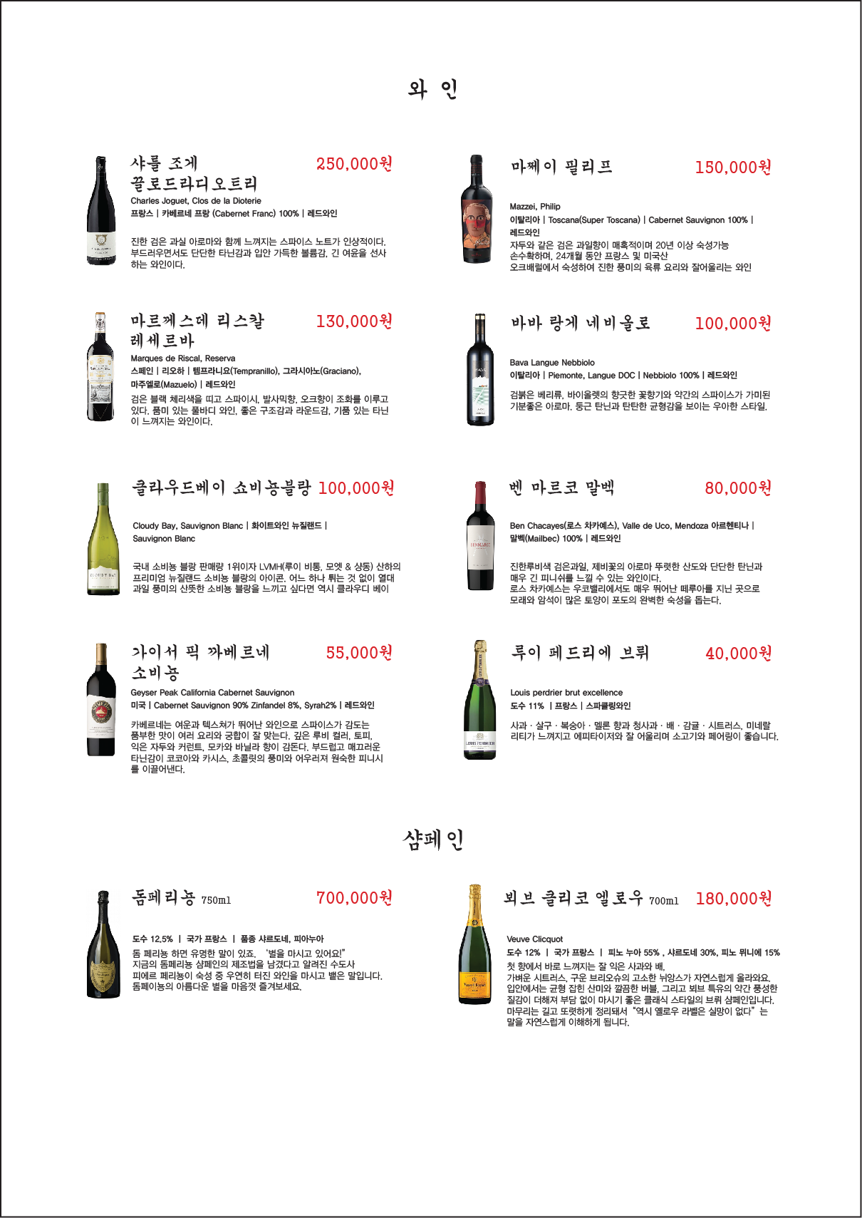 우적 동래직영점 사진 8
