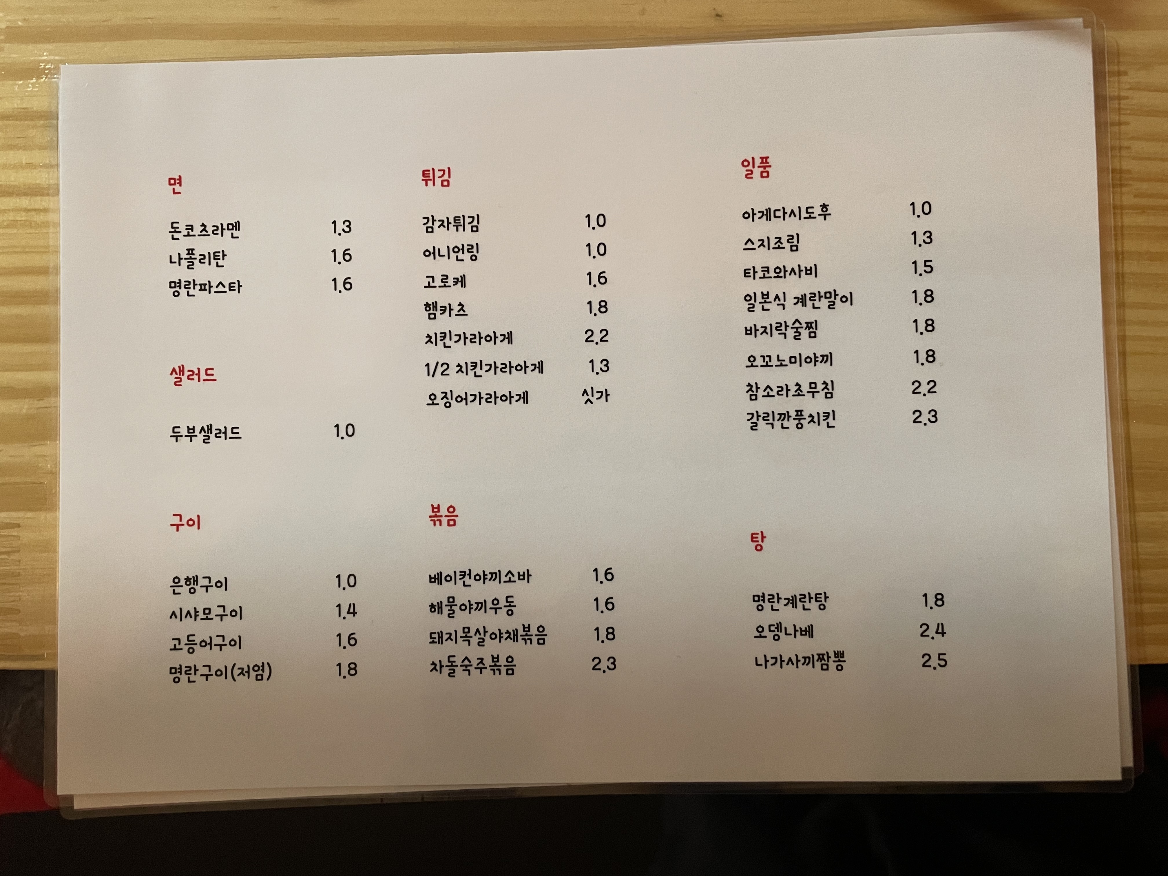 오리진 사진 3