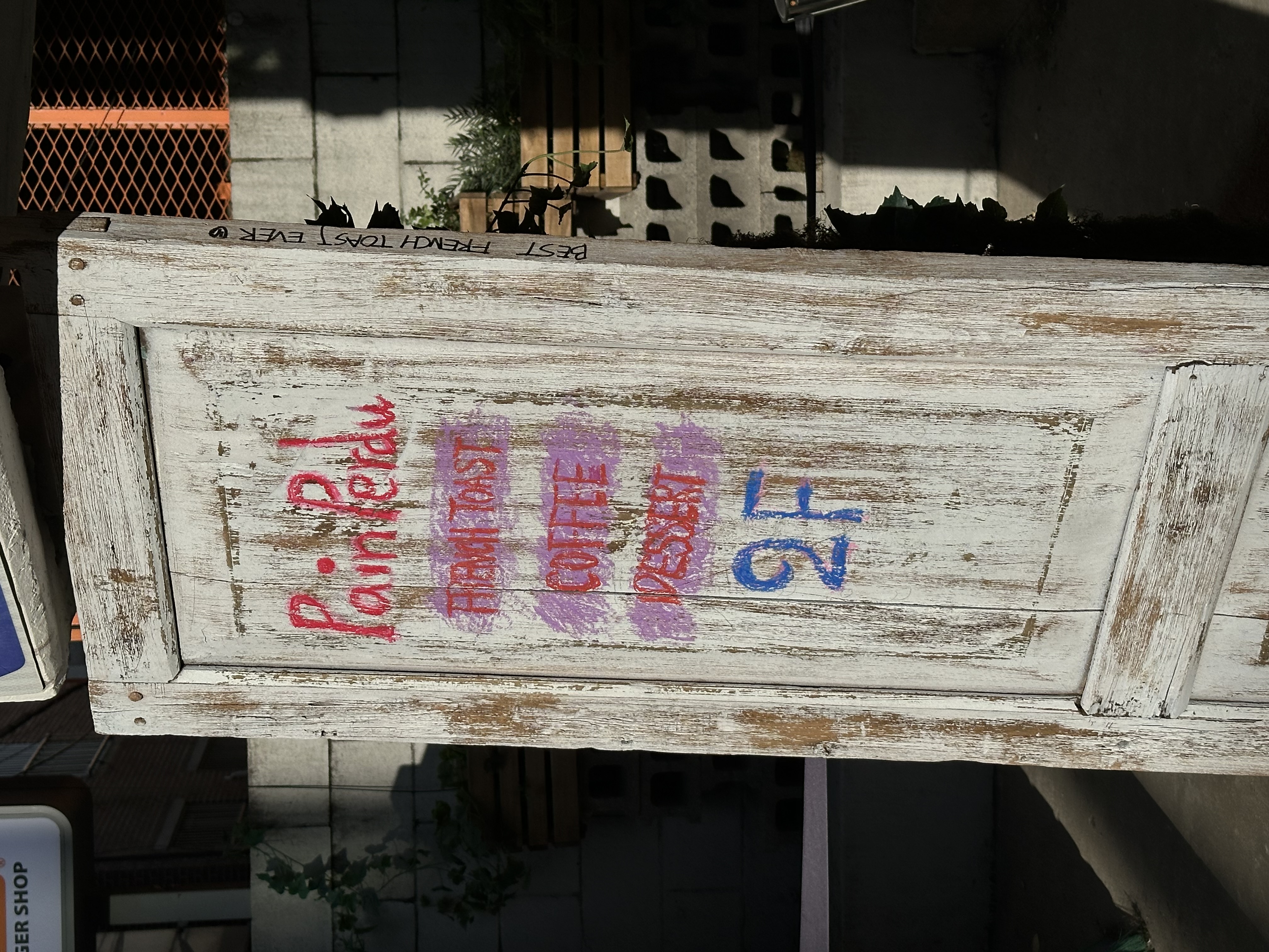 팽페르뒤 사진 5