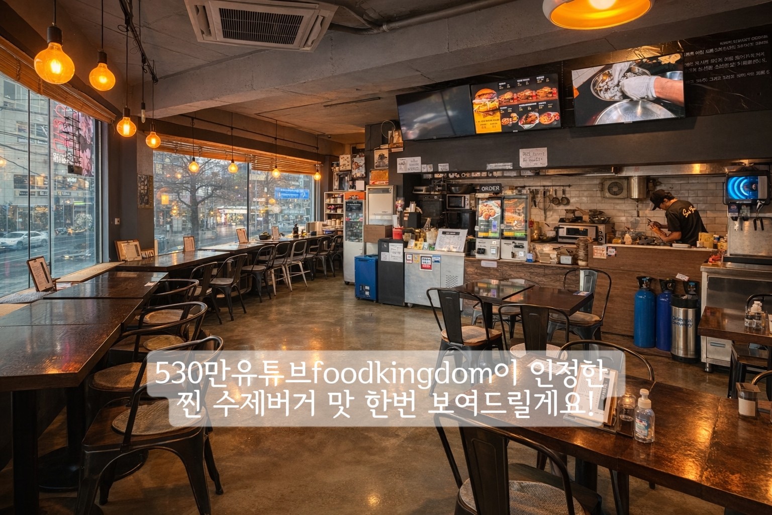 소울버킷 서초교대 대표 사진