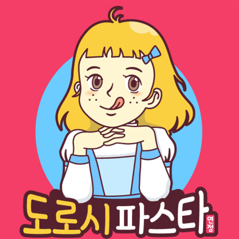 도로시파스타 연정 구로구청점 대표 사진